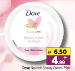 Al Madina Hypermarket Dove Nourish Beauty Cream offer
