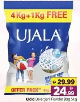 Al Madina Hypermarket Ujala Detergent Powder Bag offer
