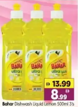 Al Madina Hypermarket Bahar Dishwash Liquid Lemon offer