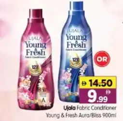 Al Madina Hypermarket Ujala Fabric Conditioner Young & Fresh Aura/Bliss offer
