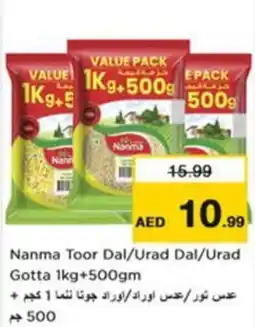 Nesto Nanma Toor Dal/Urad Dal/Urad Gotta offer