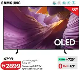 Lulu Hypermarket Samsung OLED TV QA55585FAEXZN 55" offer