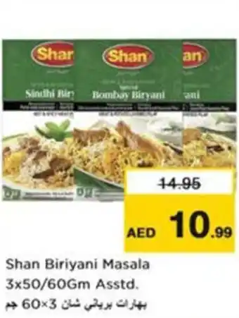 Nesto Shan Biriyani Masala offer