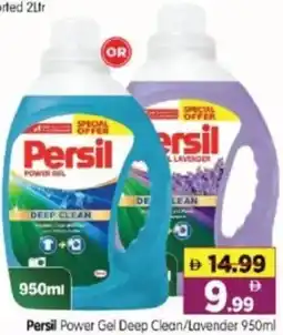 Al Madina Hypermarket Persil Power Gel Deep Clean/Lavender offer