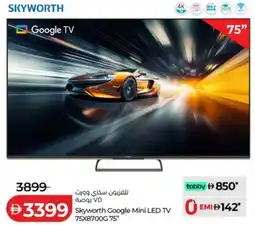 Lulu Hypermarket Skyworth Google Mini LED TV 75X8700G 75'' offer