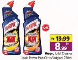 Al Madina Hypermarket Liquid Power Plus Citrus/Original offer