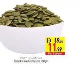 Safeer Market Pumpkin seed kernel offer