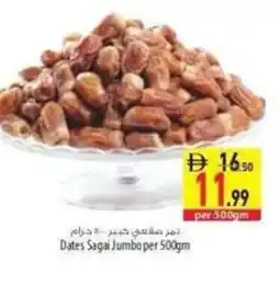 Safeer Market Dates Sagai Jumbo offer