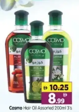 Al Madina Hypermarket Cosmo Hair Oil Assorted offer