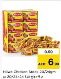 Nesto Hilwa Chicken Stock offer