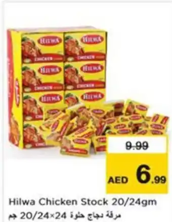 Nesto Hilwa Chicken Stock offer