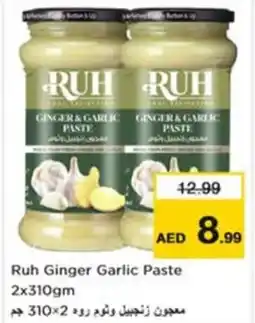 Nesto Ruh Ginger Garlic Paste offer