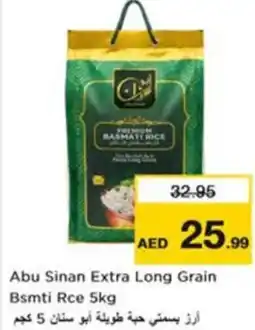 Nesto Abu Sinan Extra Long Grain Bsmti Rice offer