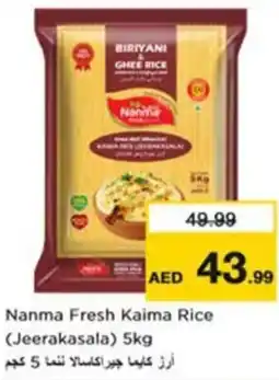 Nesto Nanma Fresh Kaima Rice (Jeerakasala) offer