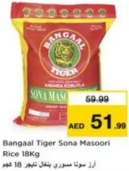 Nesto Bangaal Tiger Sona Masoori Rice offer