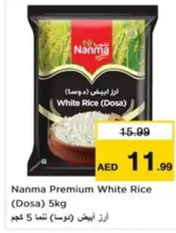 Nesto Nanma Premium White Rice (Dosa) offer