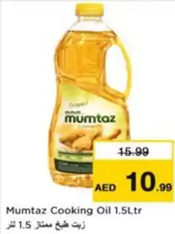 Nesto Mumtaz Cooking Oil offer