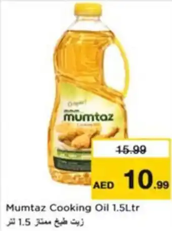 Nesto Mumtaz Cooking Oil offer