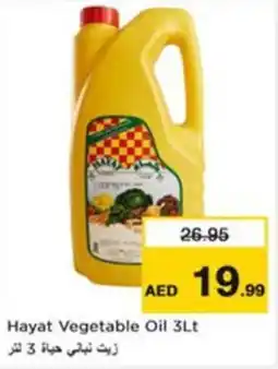 Nesto Hayat Vegetable Oil offer