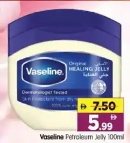 Al Madina Hypermarket Vaseline Petroleum Jelly offer