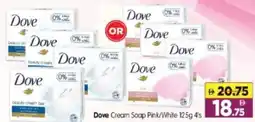 Al Madina Hypermarket Dove Cream Soap Pink/White offer