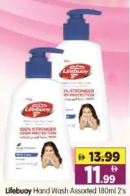 Al Madina Hypermarket Lifebuoy Hand Wash Assorted offer