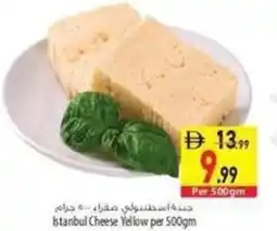 Safeer Market Istanbul Cheese Yellow offer