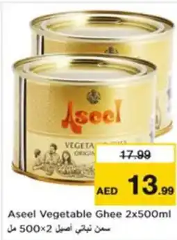 Nesto Aseel Vegetable Ghee offer
