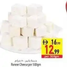 Safeer Market Paneer Cheese offer