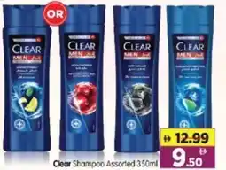 Al Madina Hypermarket Clear Shampoo Assorted offer
