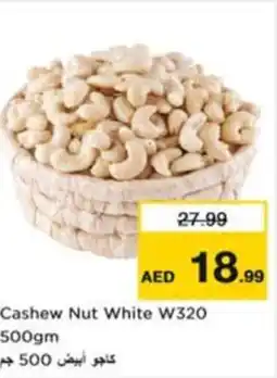 Nesto Cashew Nut White W320 offer