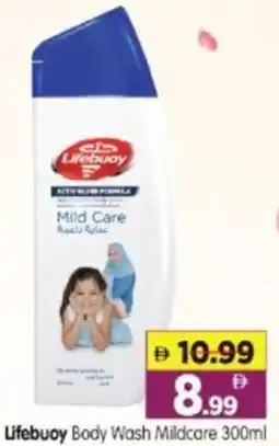 Al Madina Hypermarket Lifebuoy Body Wash Mildcare offer