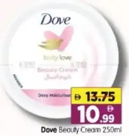 Al Madina Hypermarket Dove Beauty Cream offer