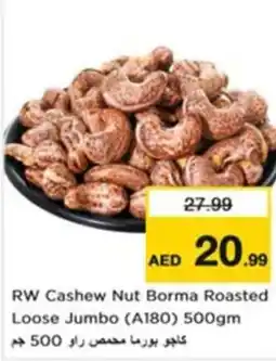 Nesto RW Cashew Nut Borma Roasted Loose Jumbo (A180) offer
