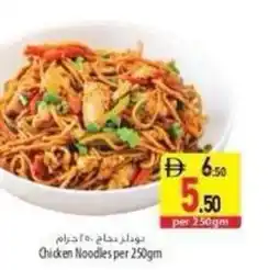 Safeer Market Chicken Noodles offer
