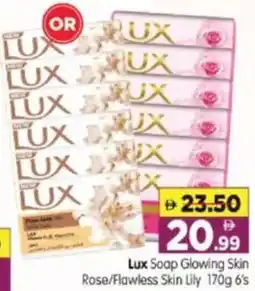 Al Madina Hypermarket Lux Soap Glowing Skin Rose/Flawless Skin Lily offer