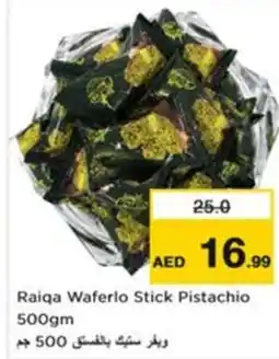 Nesto Raiqa Waferlo Stick Pistachio offer