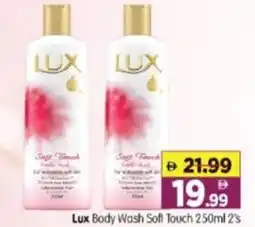 Al Madina Hypermarket Lux Body Wash Soft Touch offer