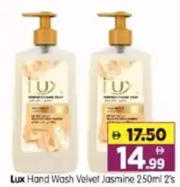 Al Madina Hypermarket Lux Hand Wash Velvet Jasmine offer