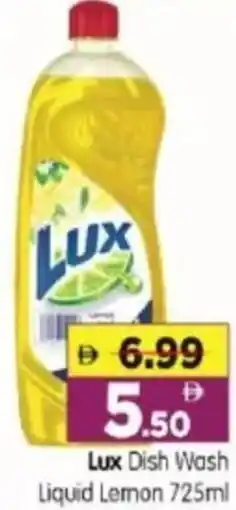Al Madina Hypermarket Lux Dish Wash Liquid Lemon offer
