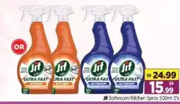 Al Madina Hypermarket Jif Bathroom/Kitchen Spray offer