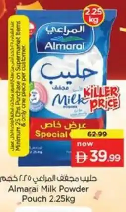 Nesto Almarai Milk Powder Pouch offer