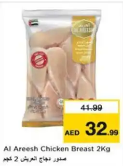 Nesto Al Areesh Chicken Breast offer