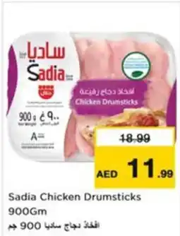 Nesto Sadia Chicken Drumsticks offer