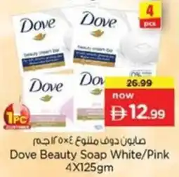 Nesto Dove Beauty Soap White/Pink Gel offer