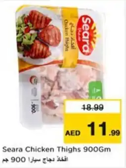 Nesto Seara Chicken Thighs offer