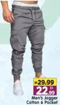 Al Madina Hypermarket Men's Jogger Cotton 6 Pocket offer