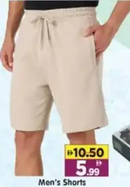 Al Madina Hypermarket Men's Shorts offer