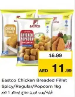 Nesto Eastco Chicken Breaded Fillet Spicy/Regular/Popcorn offer