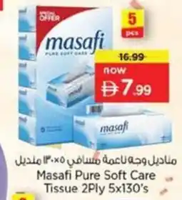 Nesto Masafi Pure Soft Care Tissue offer